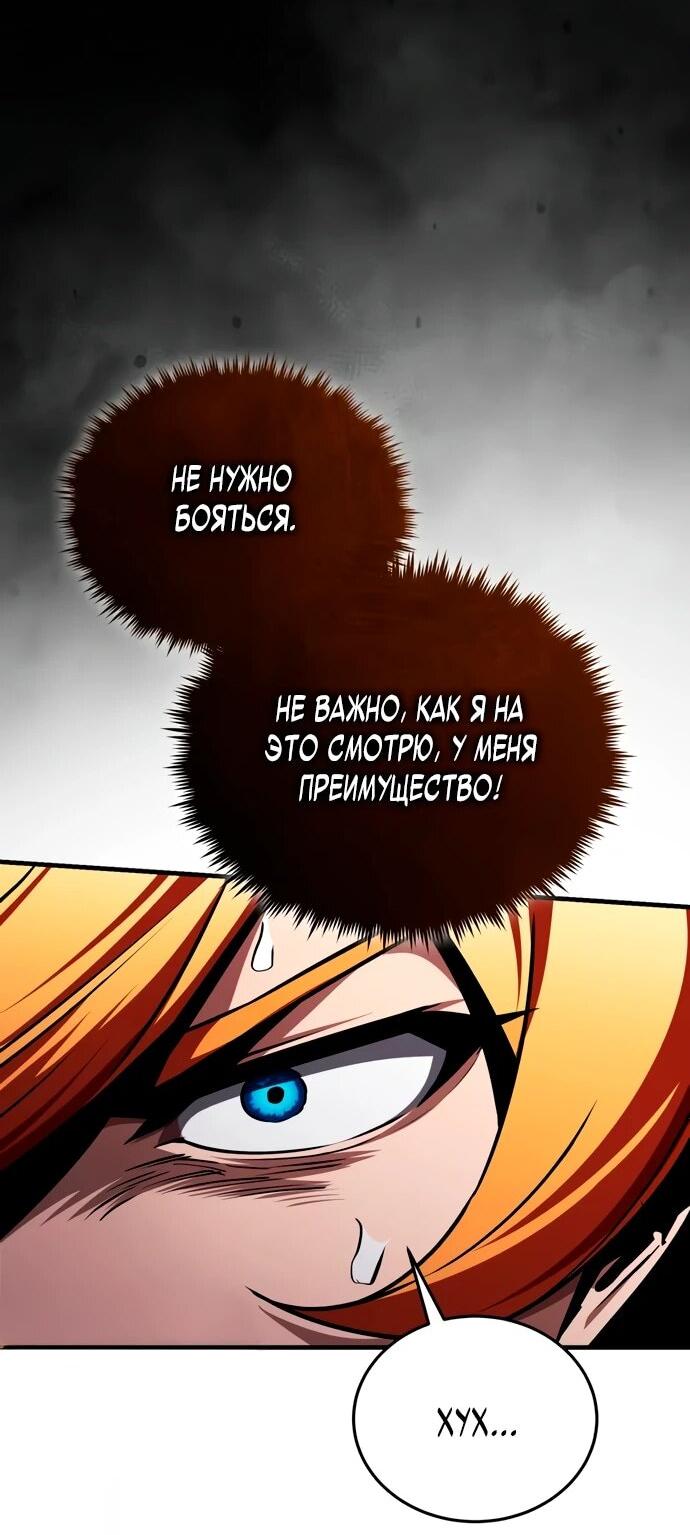 Read Стример с обратной планеты RU Manga Online
