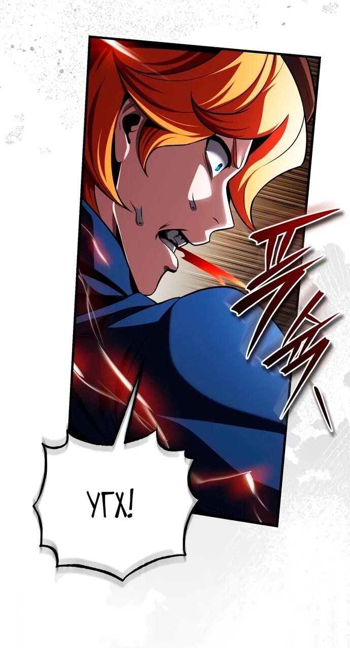 Read Стример с обратной планеты RU Manga Online