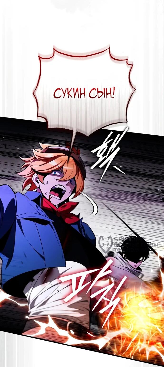 Read Стример с обратной планеты RU Manga Online