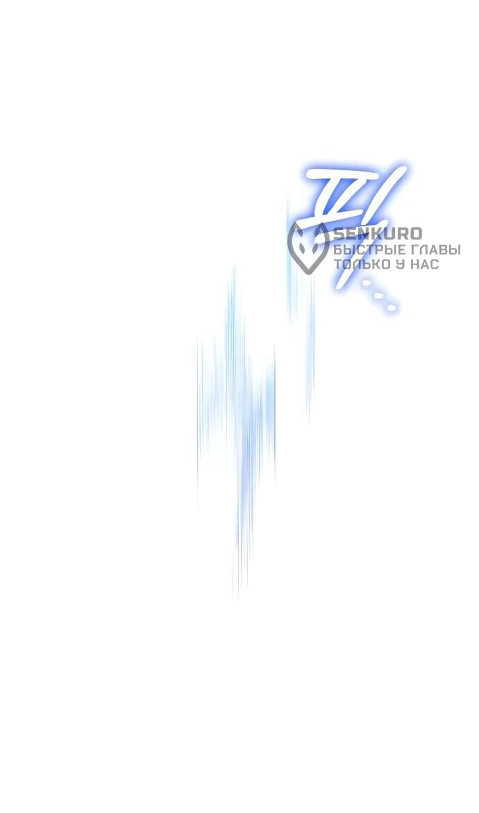 Read Стример с обратной планеты RU Manga Online