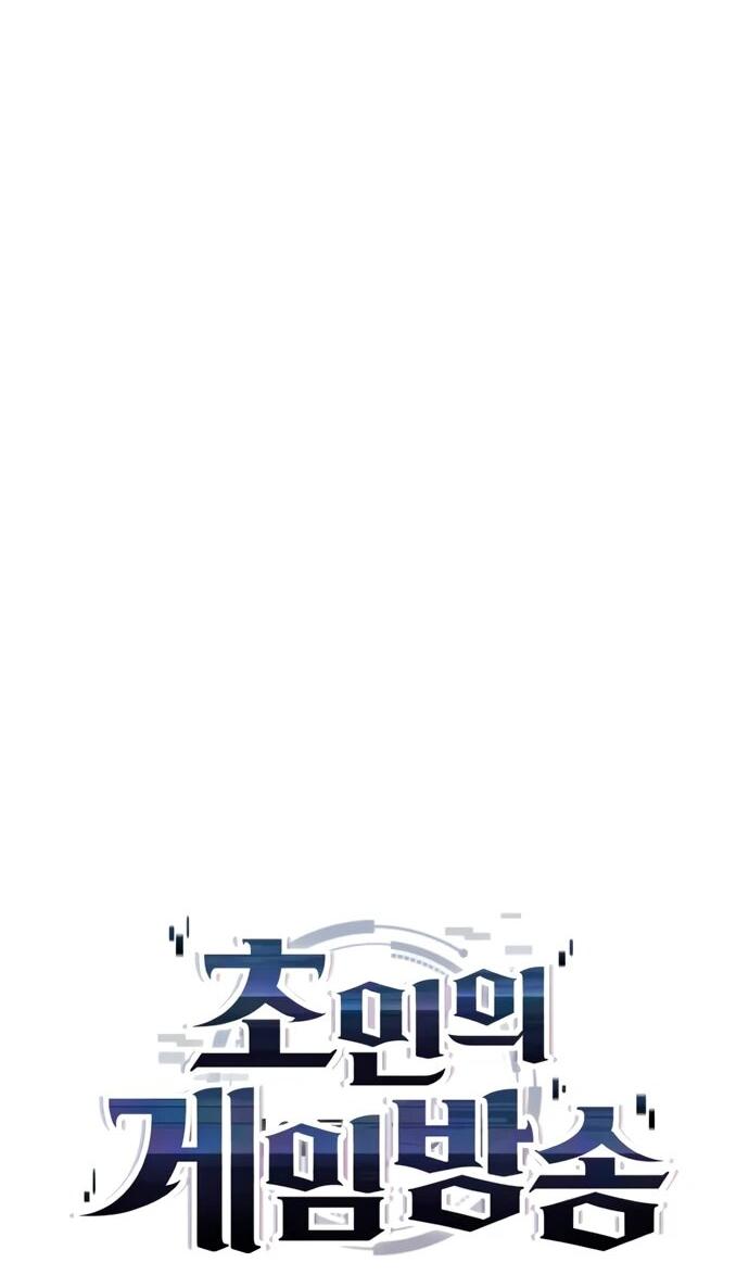 Read Стример с обратной планеты RU Manga Online