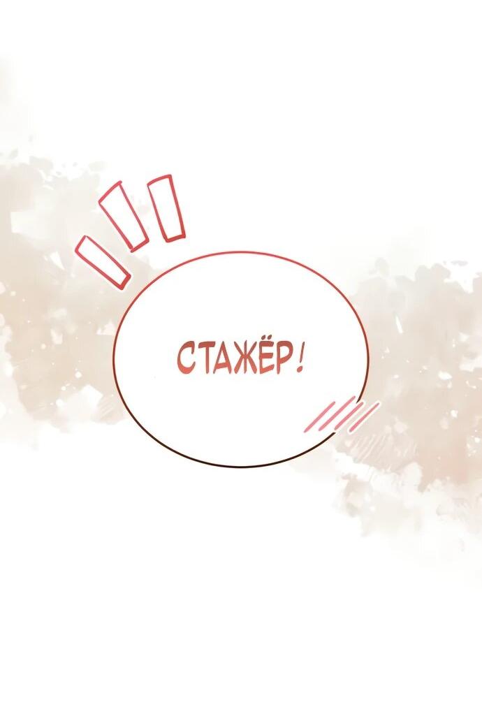 Read Стример с обратной планеты RU Manga Online