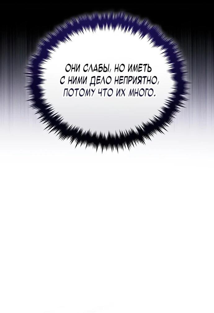 Read Стример с обратной планеты RU Manga Online