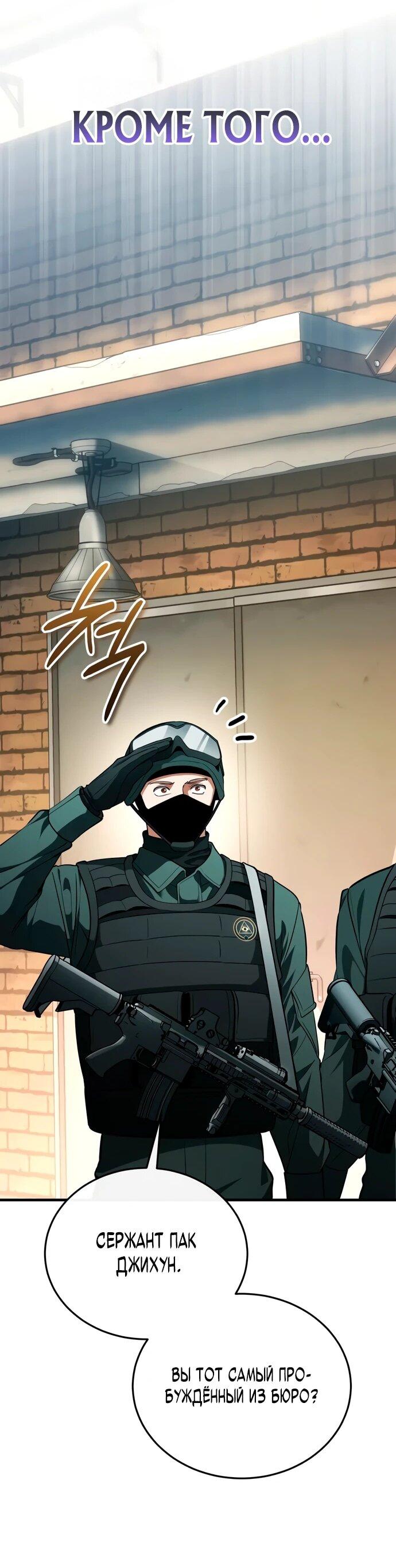 Read Стример с обратной планеты RU Manga Online