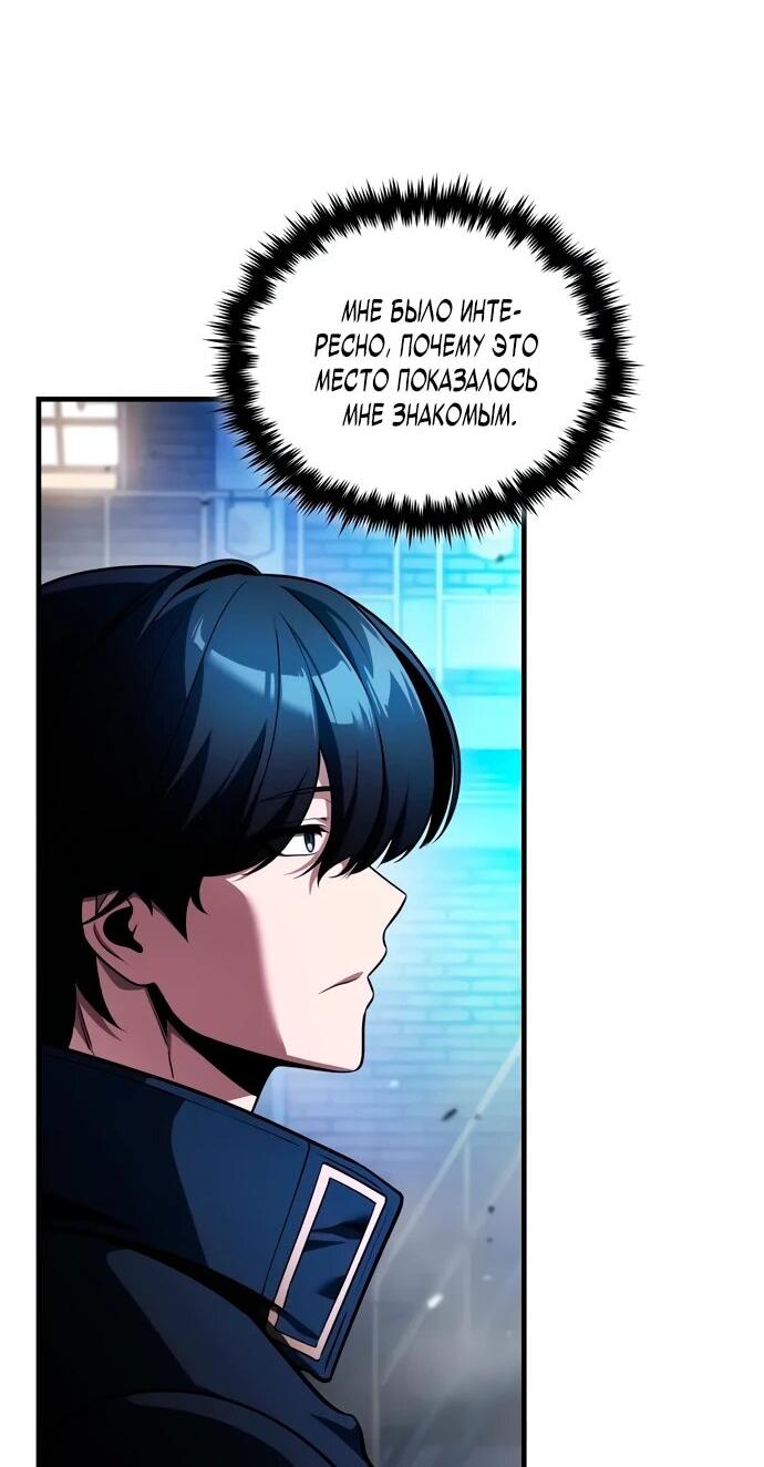 Read Стример с обратной планеты RU Manga Online