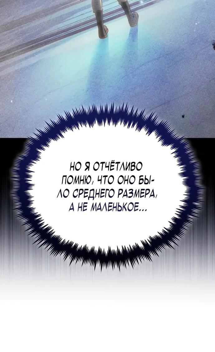 Read Стример с обратной планеты RU Manga Online