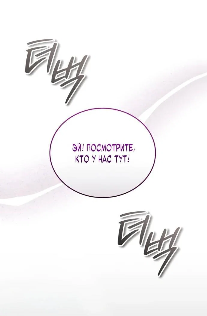 Read Стример с обратной планеты RU Manga Online