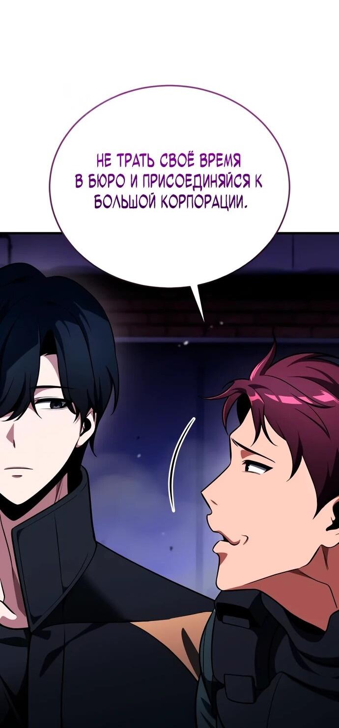Read Стример с обратной планеты RU Manga Online