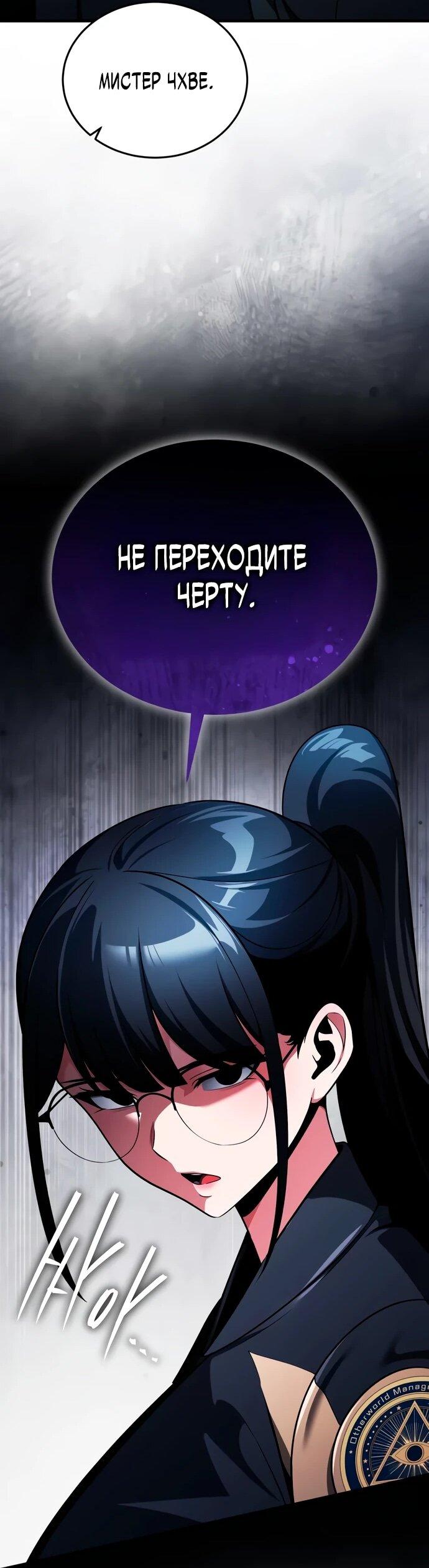 Read Стример с обратной планеты RU Manga Online