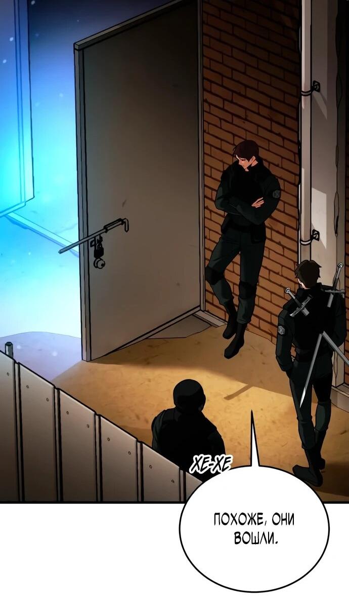 Read Стример с обратной планеты RU Manga Online