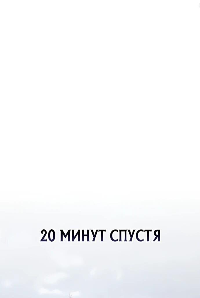 Read Стример с обратной планеты RU Manga Online