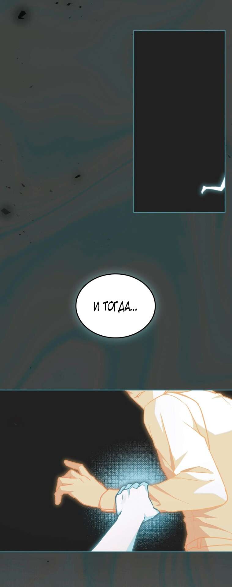 Read Счастливая психопатка Брак с психопаткой RU Manga Online