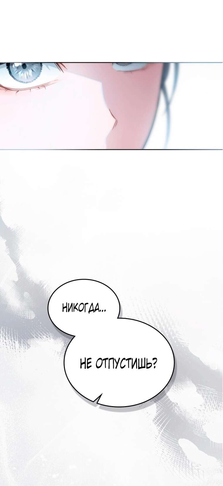 Read Счастливая психопатка Брак с психопаткой RU Manga Online