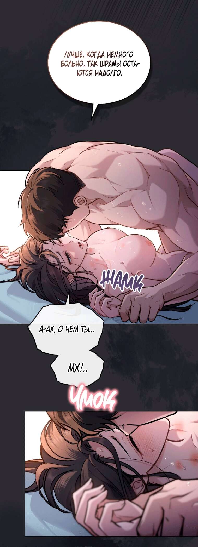 Read Счастливая психопатка Брак с психопаткой RU Manga Online