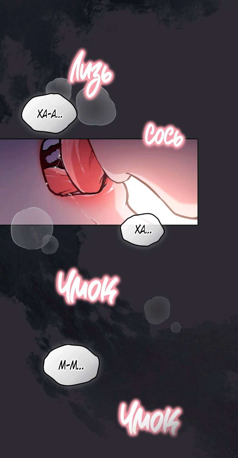 Read Счастливая психопатка Брак с психопаткой RU Manga Online