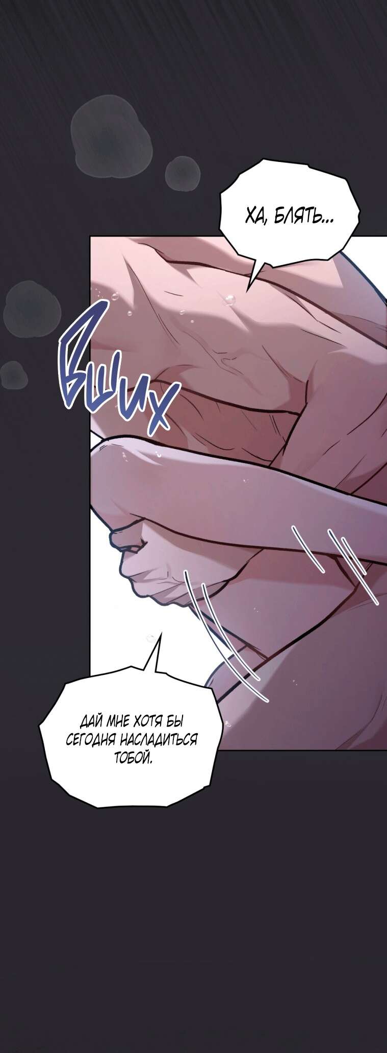 Read Счастливая психопатка Брак с психопаткой RU Manga Online