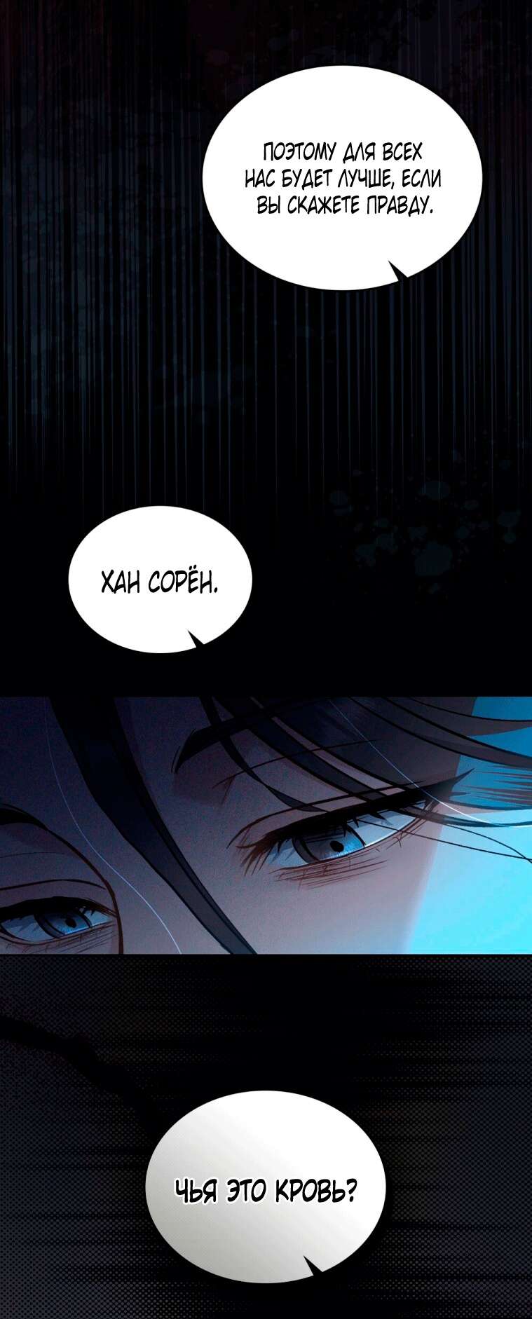 Read Счастливая психопатка Брак с психопаткой RU Manga Online