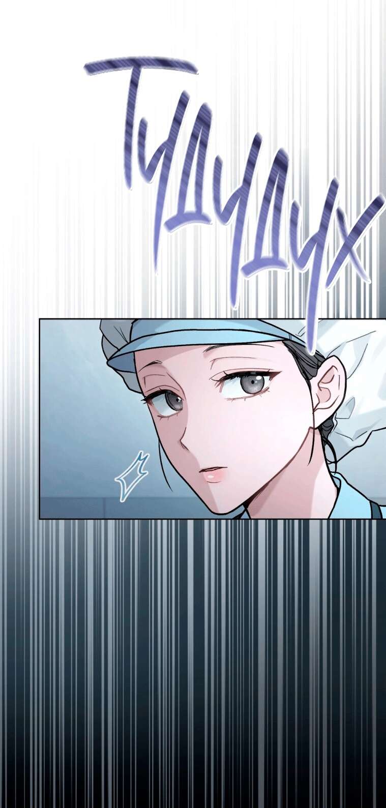 Read Счастливая психопатка Брак с психопаткой RU Manga Online