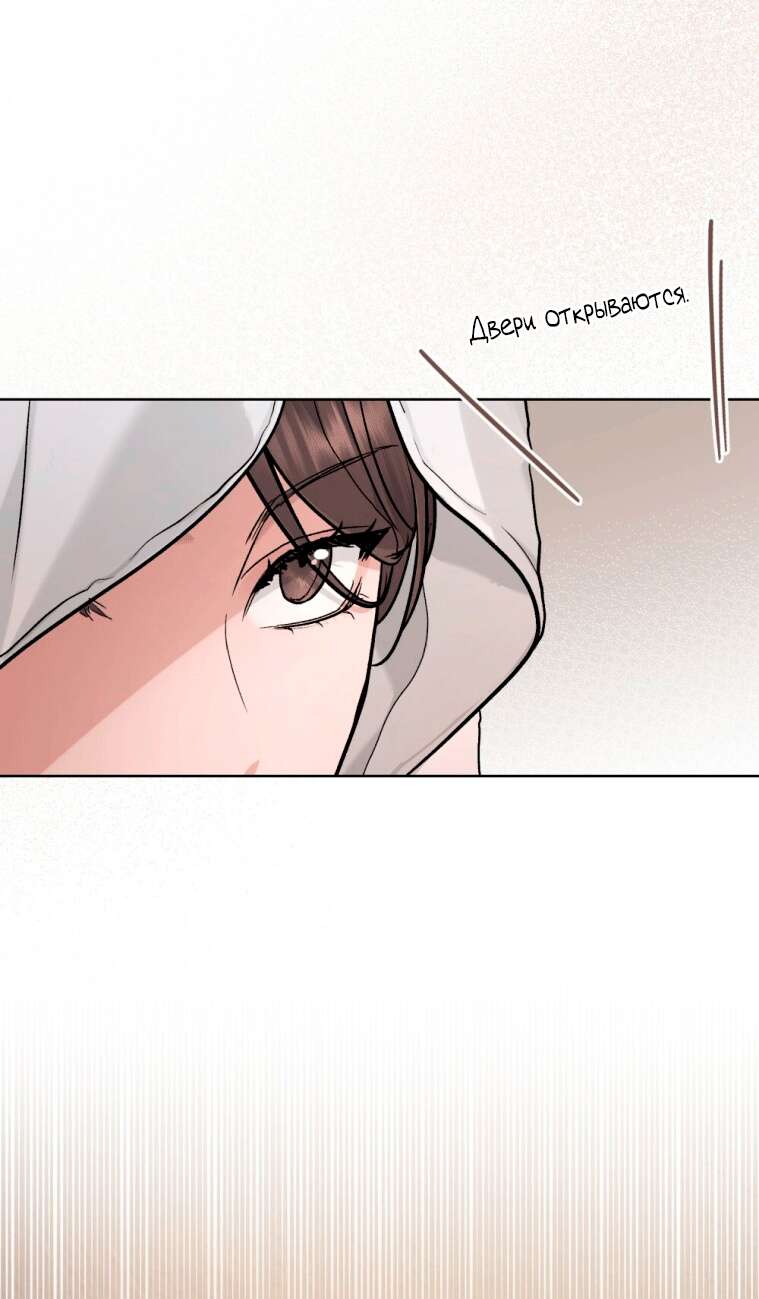 Read Счастливая психопатка Брак с психопаткой RU Manga Online