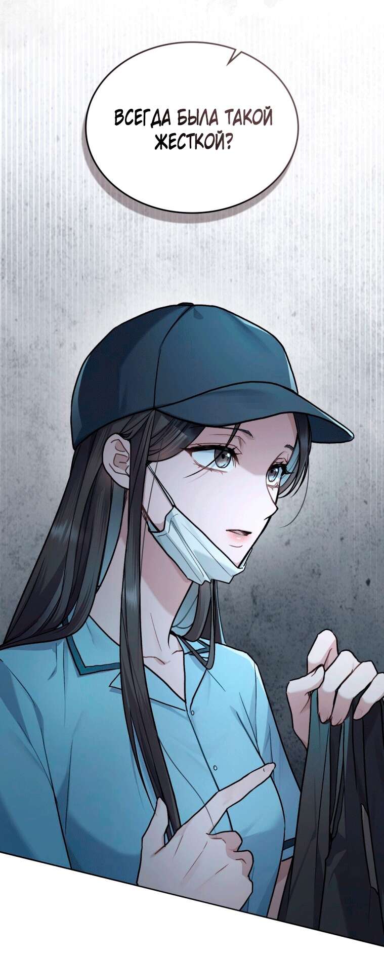 Read Счастливая психопатка Брак с психопаткой RU Manga Online