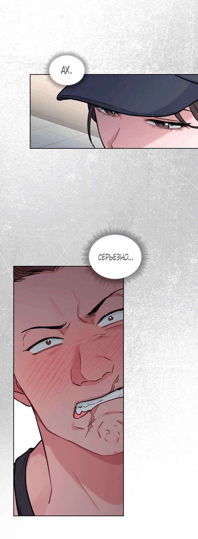 Read Счастливая психопатка Брак с психопаткой RU Manga Online