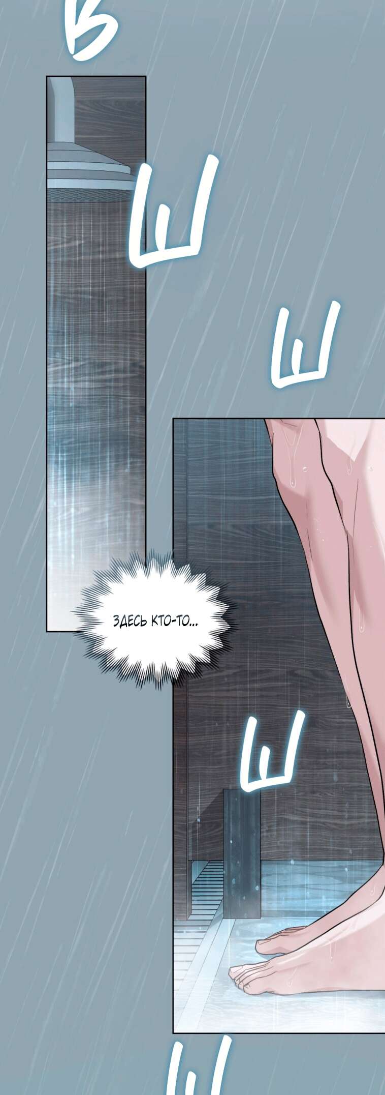 Read Счастливая психопатка Брак с психопаткой RU Manga Online