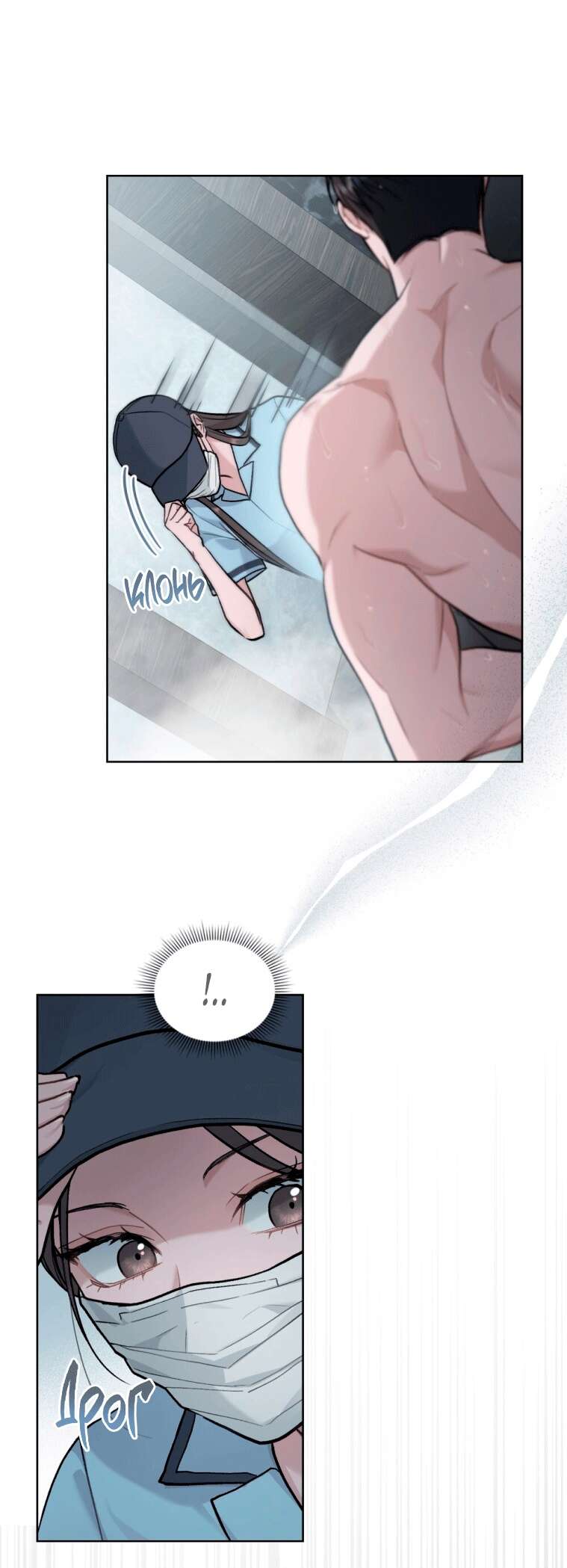 Read Счастливая психопатка Брак с психопаткой RU Manga Online