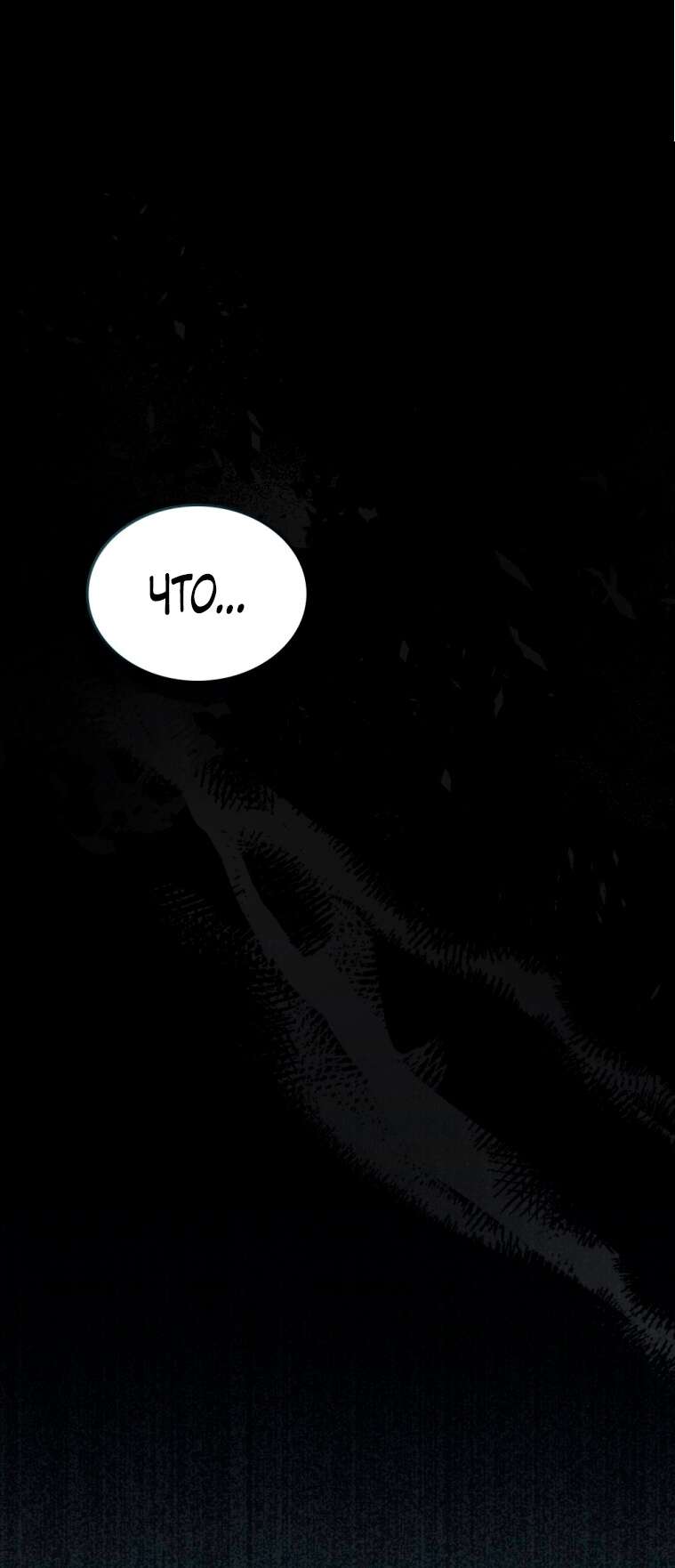 Read Счастливая психопатка Брак с психопаткой RU Manga Online