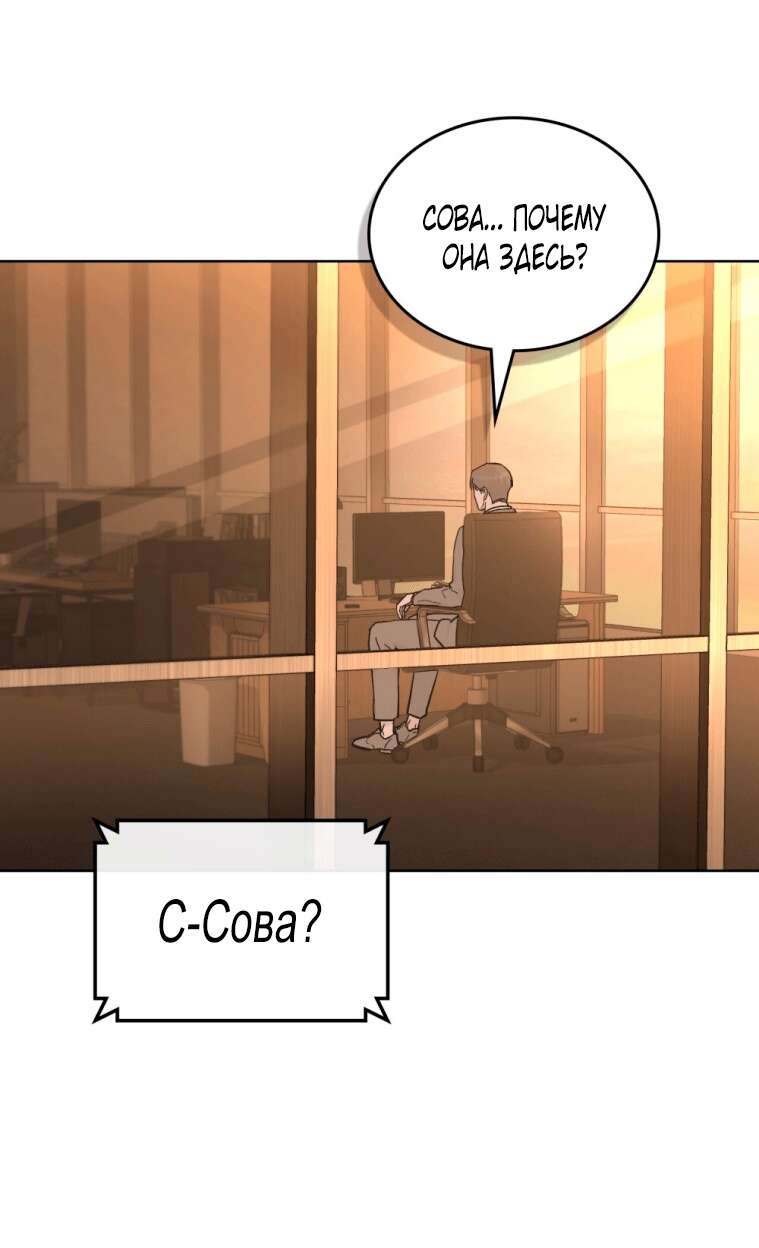 Read Счастливая психопатка Брак с психопаткой RU Manga Online