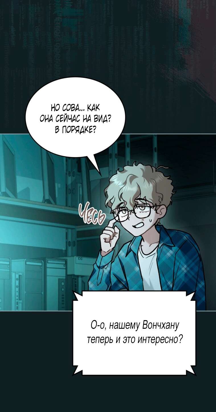 Read Счастливая психопатка Брак с психопаткой RU Manga Online