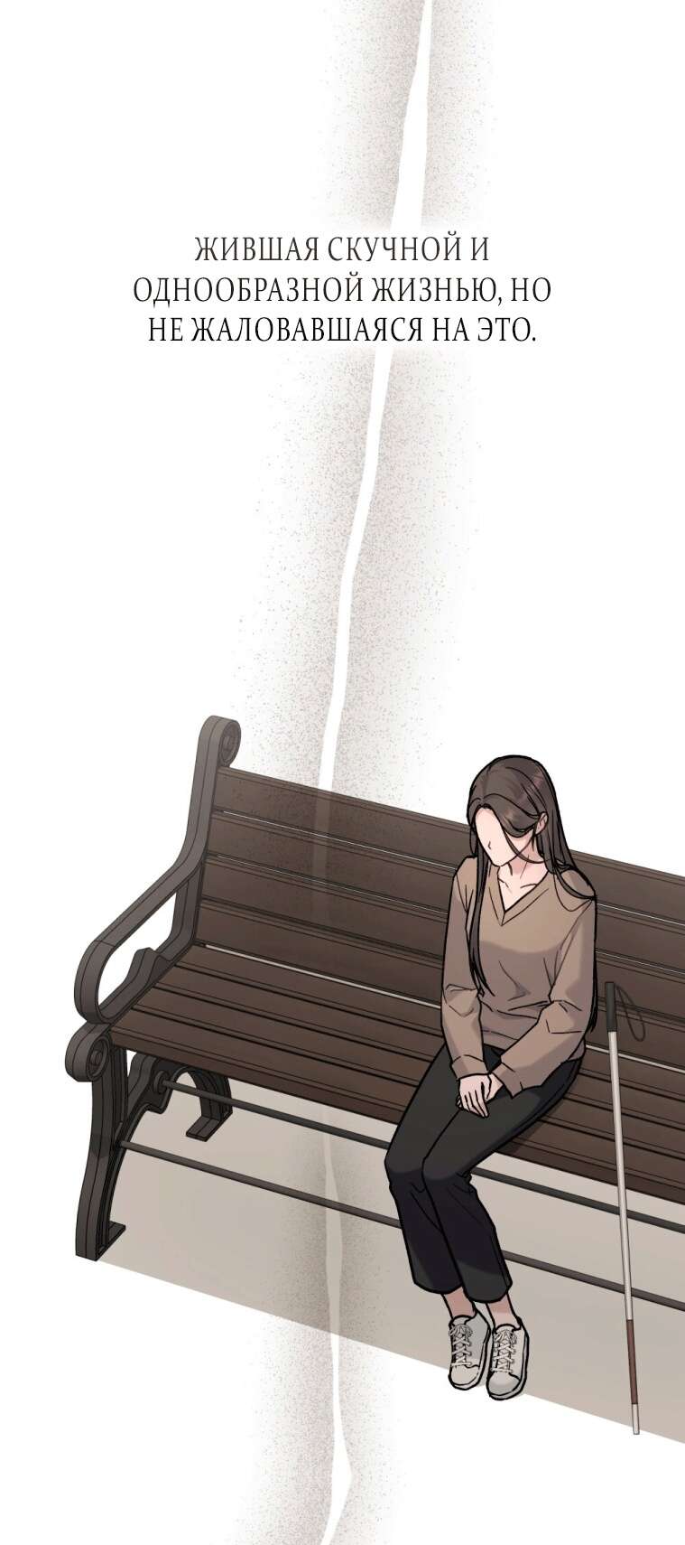 Read Счастливая психопатка Брак с психопаткой RU Manga Online