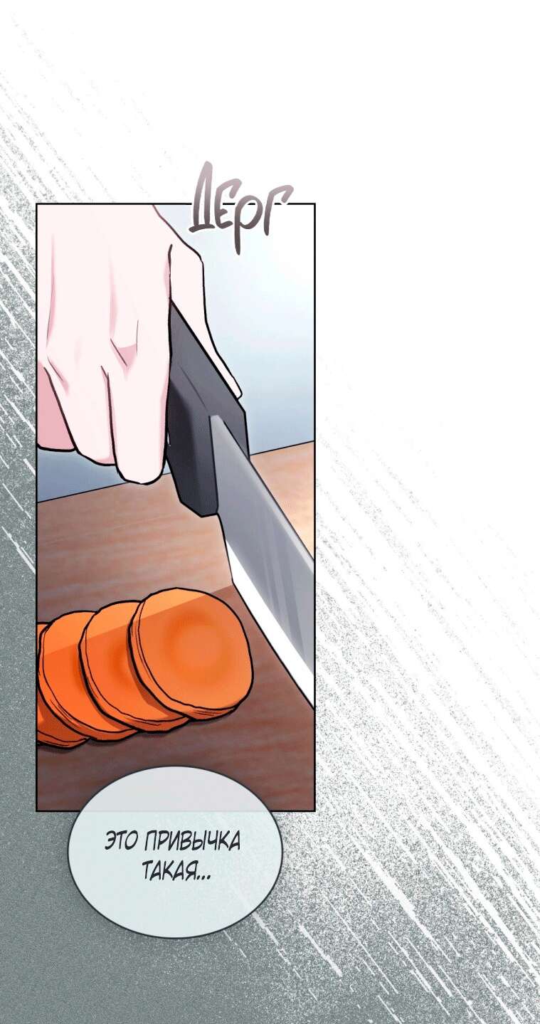 Read Счастливая психопатка Брак с психопаткой RU Manga Online