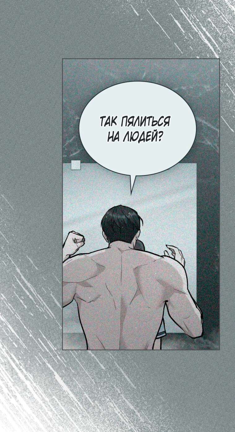 Read Счастливая психопатка Брак с психопаткой RU Manga Online