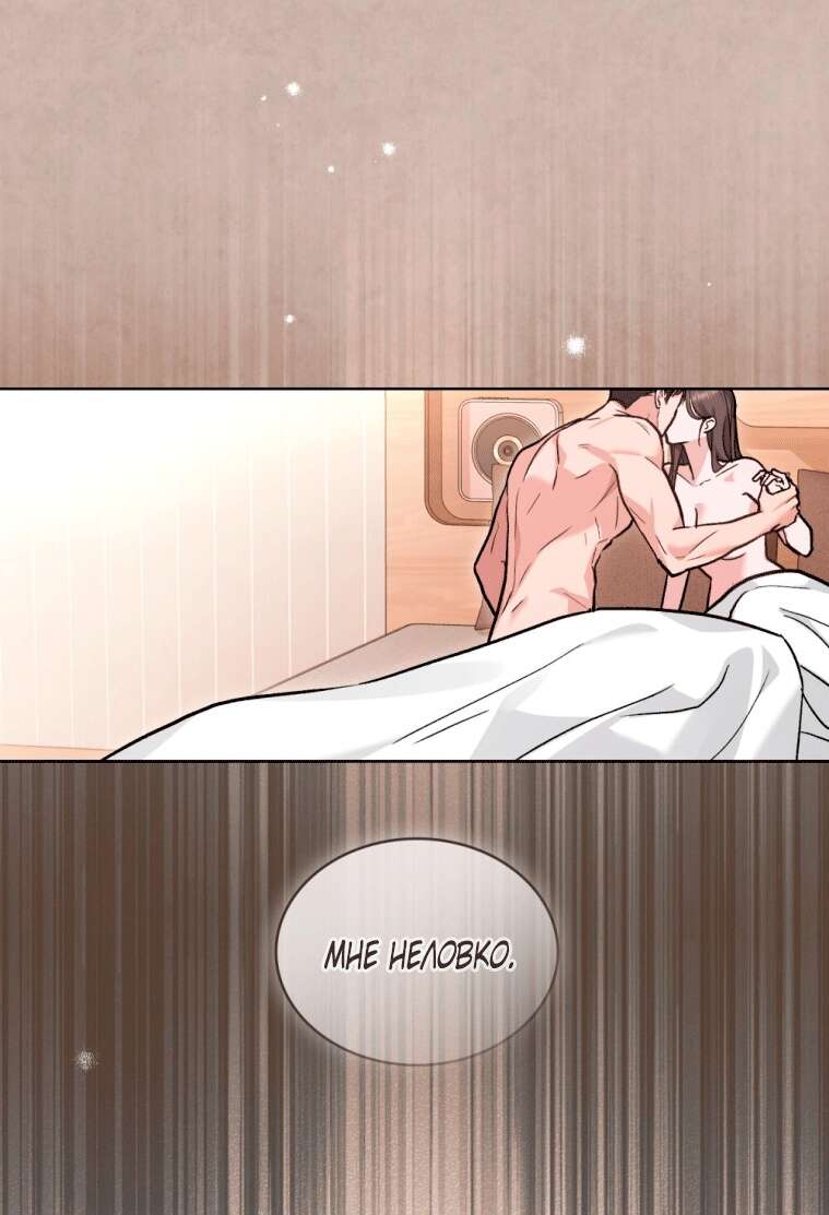 Read Счастливая психопатка Брак с психопаткой RU Manga Online