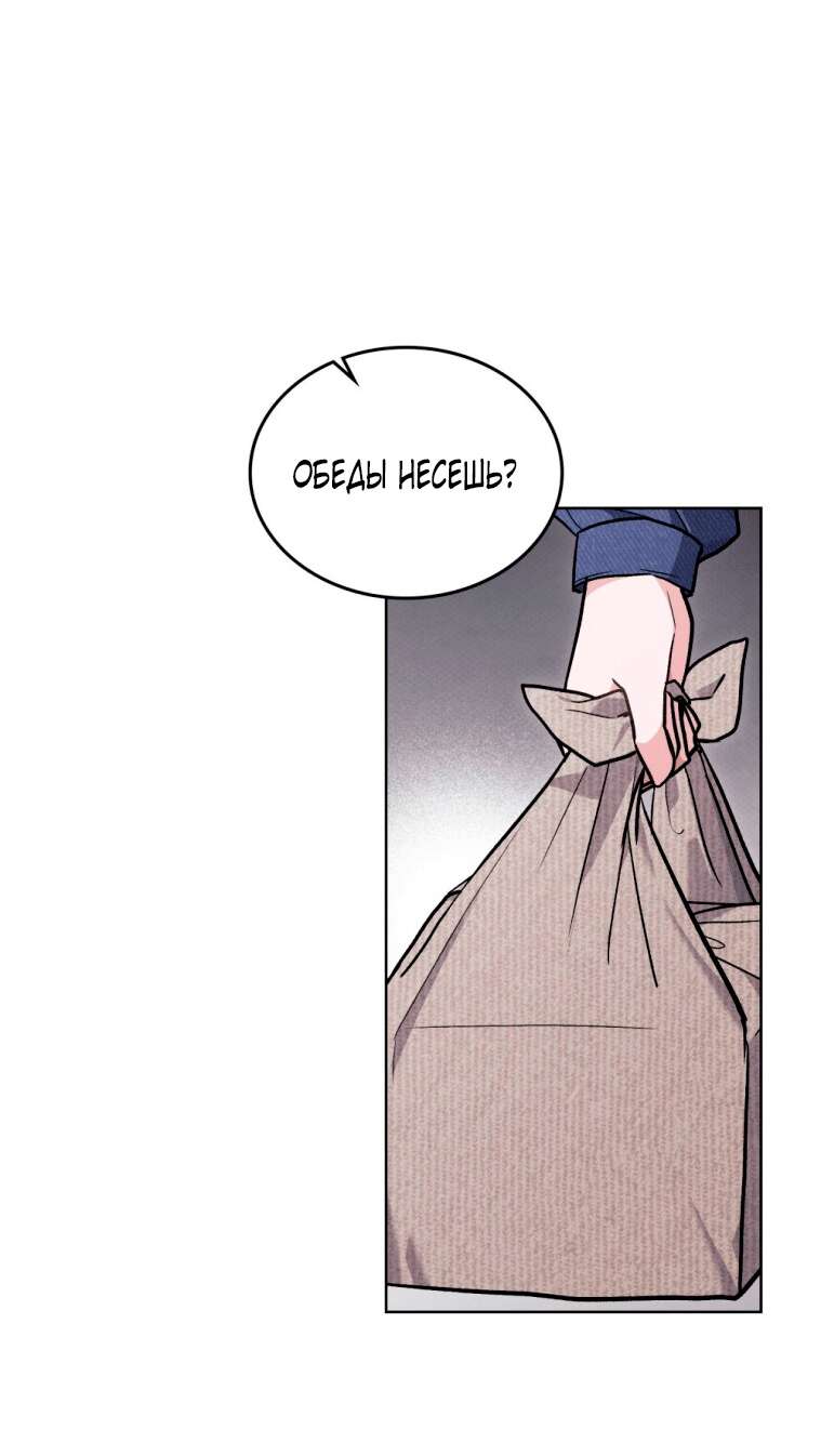 Read Счастливая психопатка Брак с психопаткой RU Manga Online
