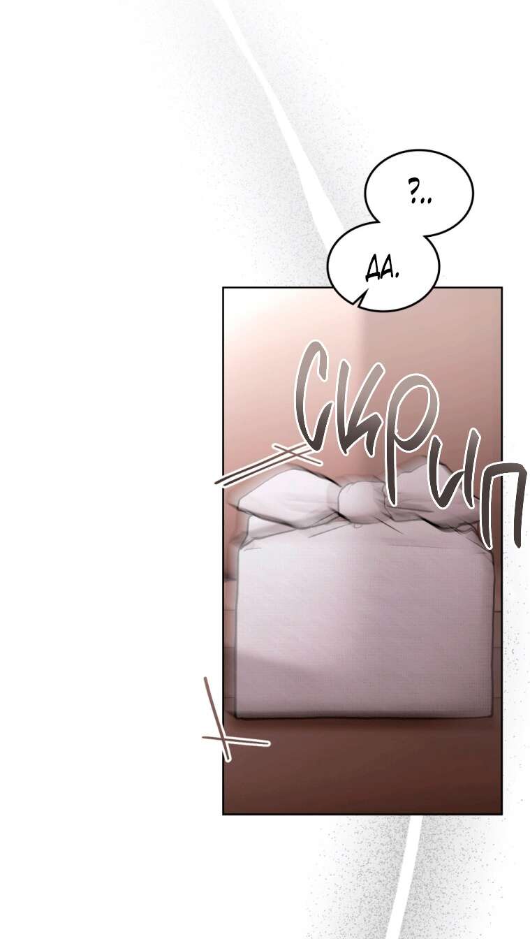 Read Счастливая психопатка Брак с психопаткой RU Manga Online