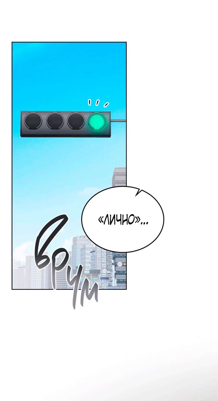 Read Счастливая психопатка Брак с психопаткой RU Manga Online