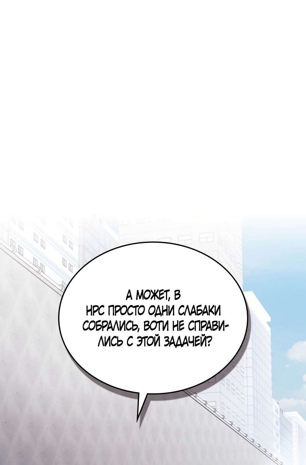 Read Счастливая психопатка Брак с психопаткой RU Manga Online