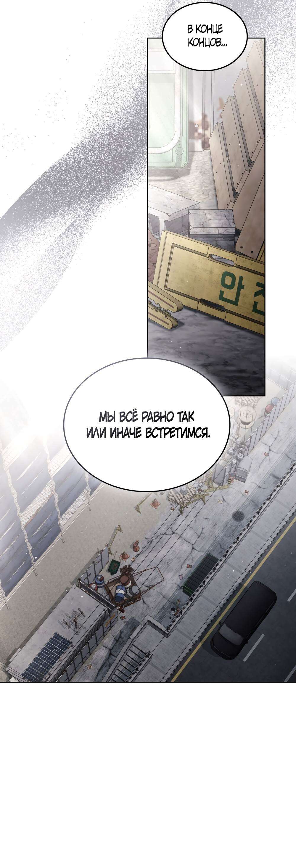 Read Счастливая психопатка Брак с психопаткой RU Manga Online
