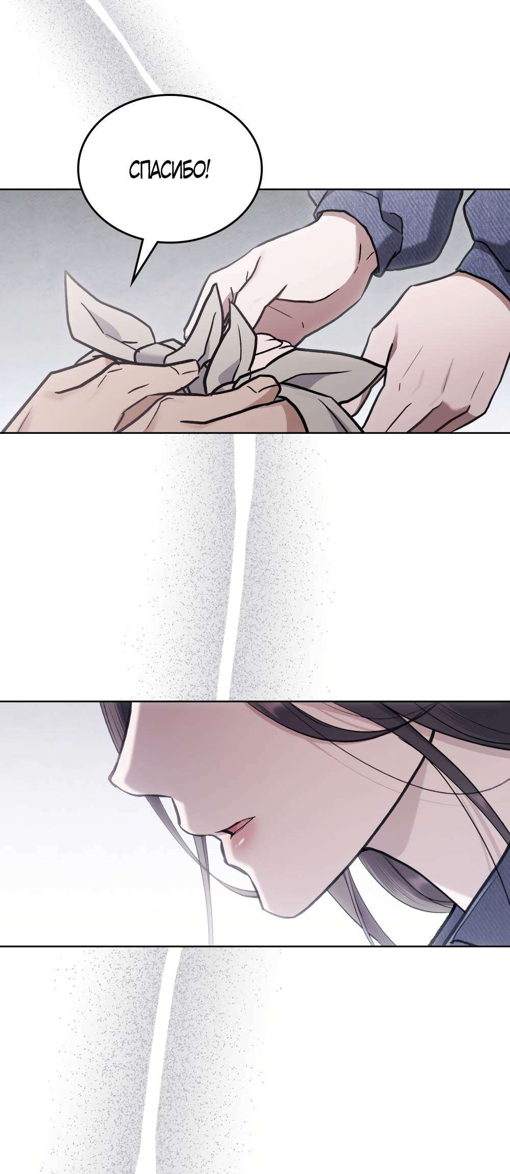 Read Счастливая психопатка Брак с психопаткой RU Manga Online