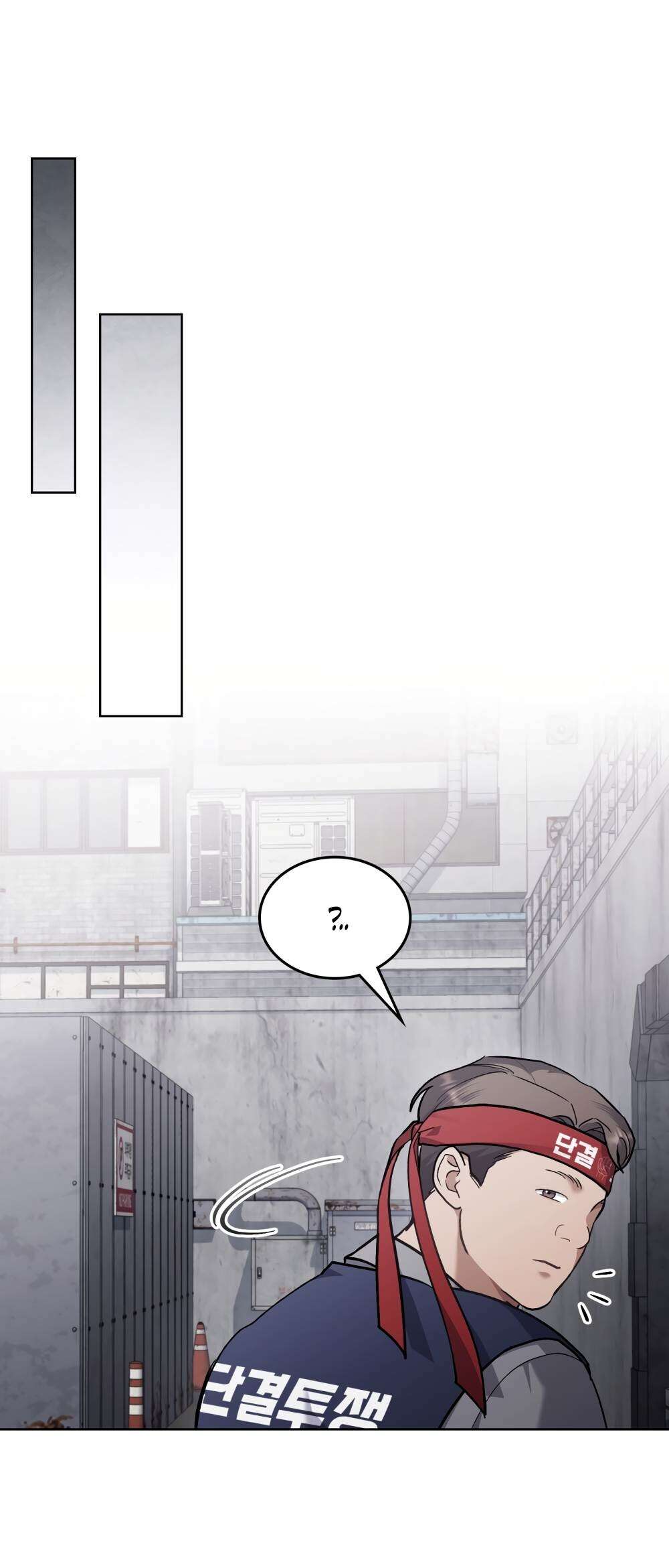 Read Счастливая психопатка Брак с психопаткой RU Manga Online
