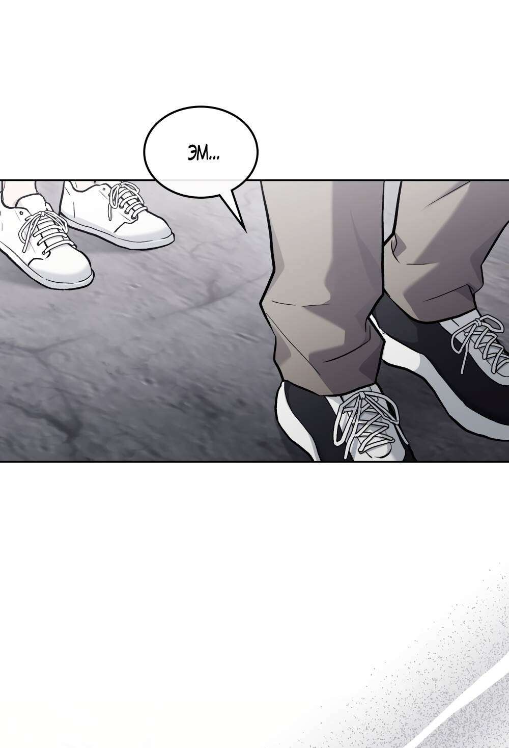 Read Счастливая психопатка Брак с психопаткой RU Manga Online