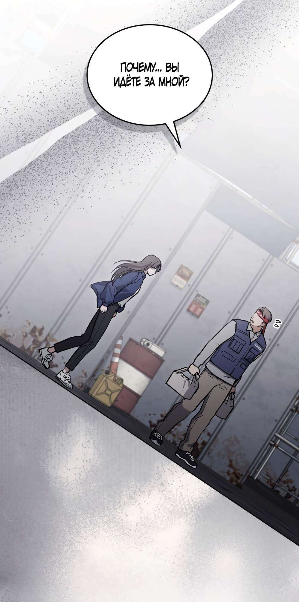 Read Счастливая психопатка Брак с психопаткой RU Manga Online
