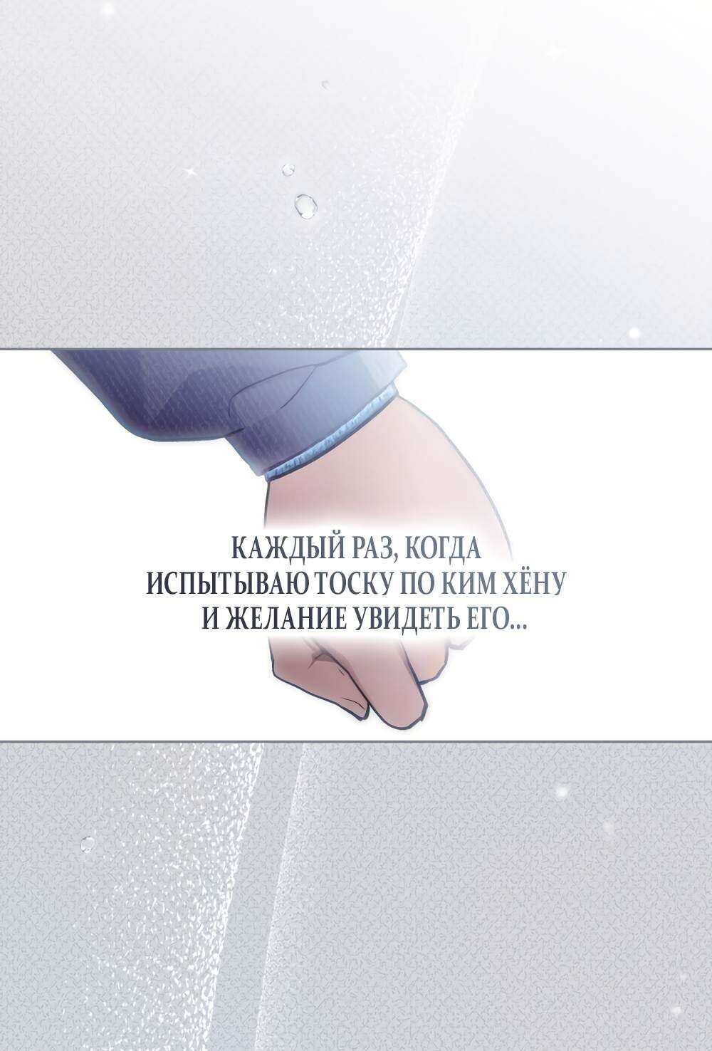 Read Счастливая психопатка Брак с психопаткой RU Manga Online