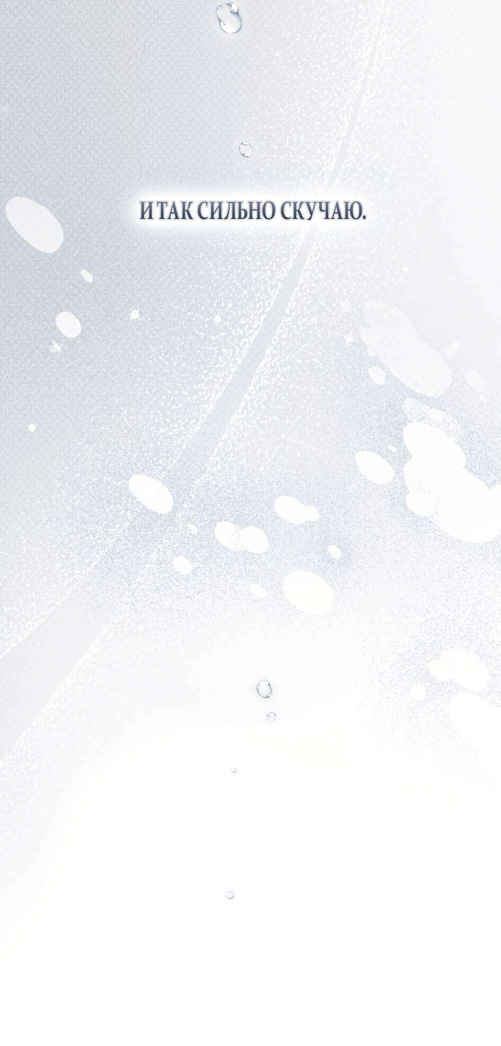 Read Счастливая психопатка Брак с психопаткой RU Manga Online