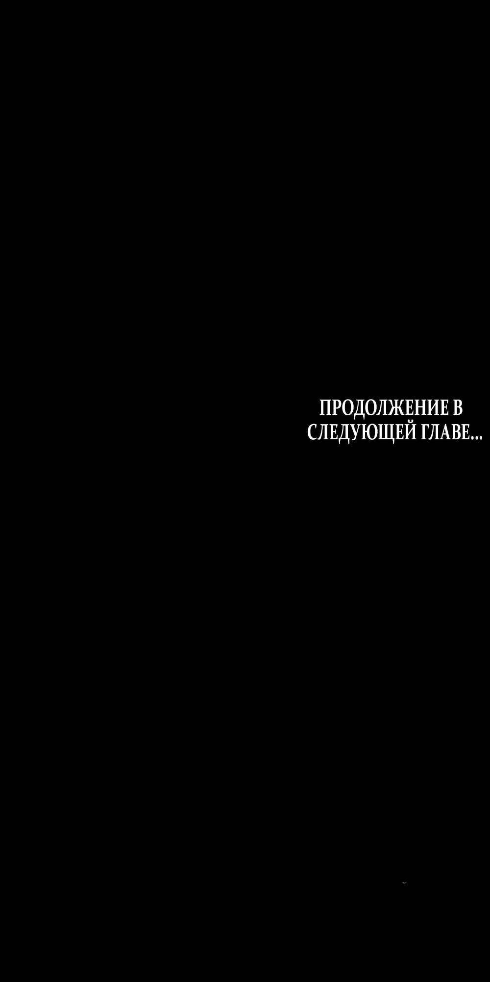 Read Счастливая психопатка Брак с психопаткой RU Manga Online