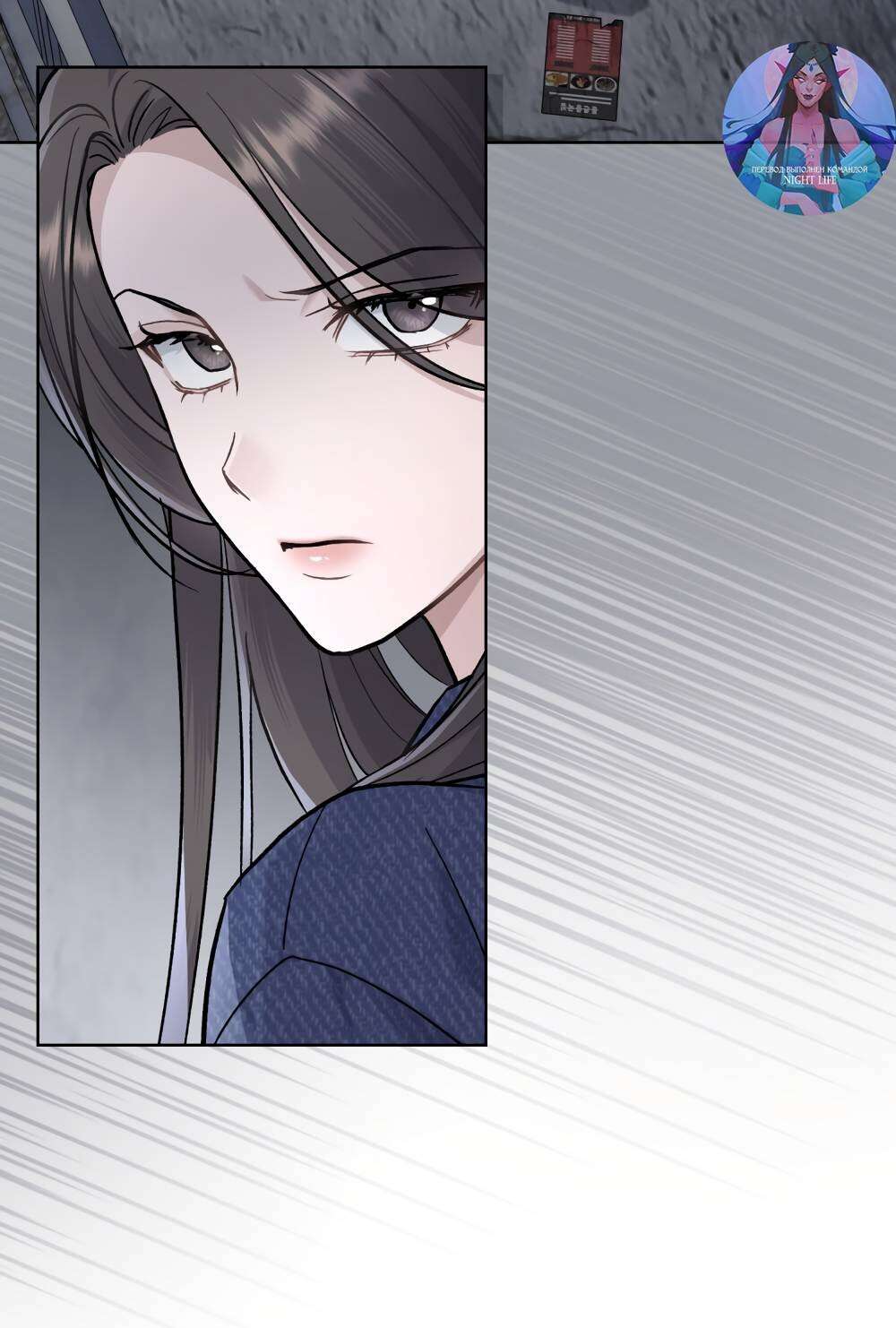 Read Счастливая психопатка Брак с психопаткой RU Manga Online
