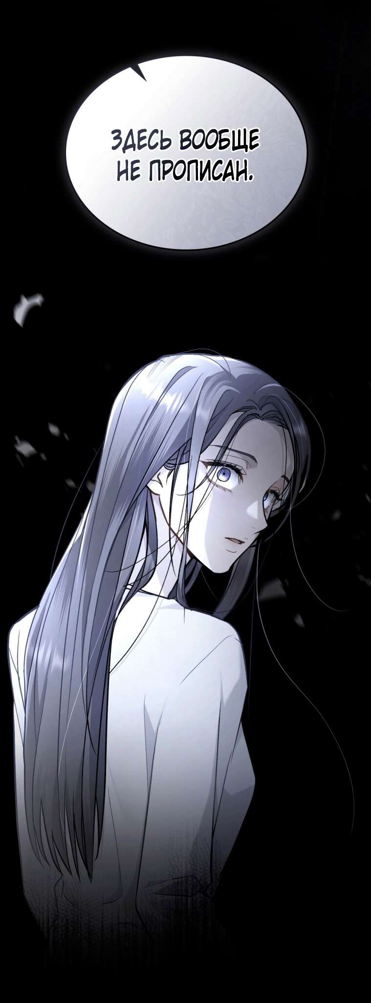 Read Счастливая психопатка Брак с психопаткой RU Manga Online