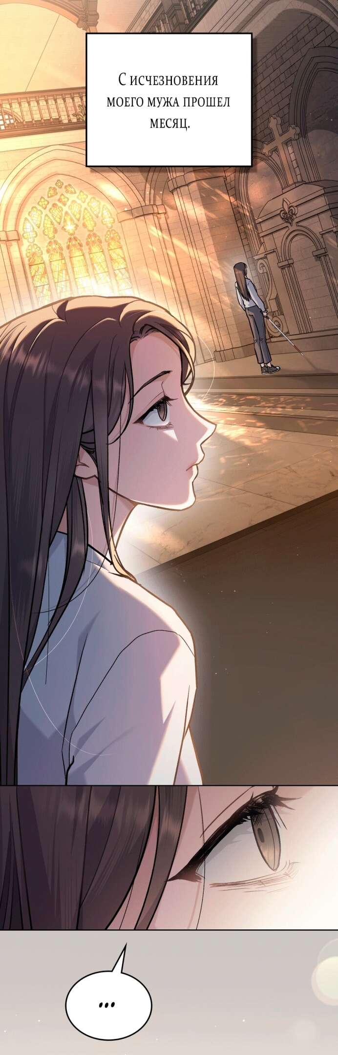 Read Счастливая психопатка Брак с психопаткой RU Manga Online