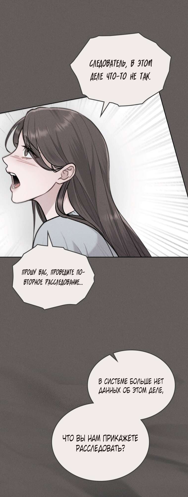 Read Счастливая психопатка Брак с психопаткой RU Manga Online